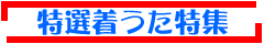 UVERworld̒t